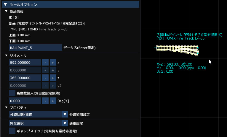 ポイント