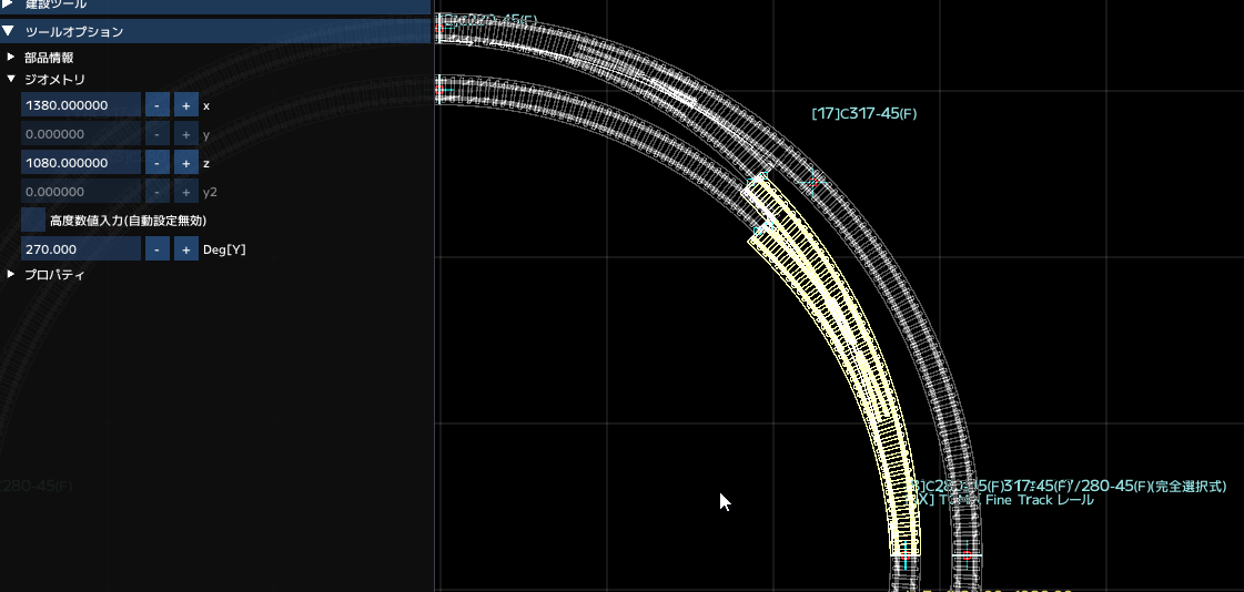 カーブポイント