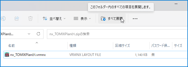 ダウンロード